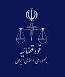 Judiciary