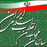 Mojahedin