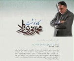 Mohammad_Norizad
