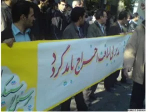 Bandar_Imam_Petrochemical