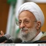 Mesbah Yazdi