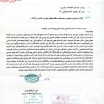 zakeri original fake on Ken site