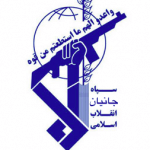 IRGC New Logo ICGC