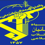 IRGC Logo