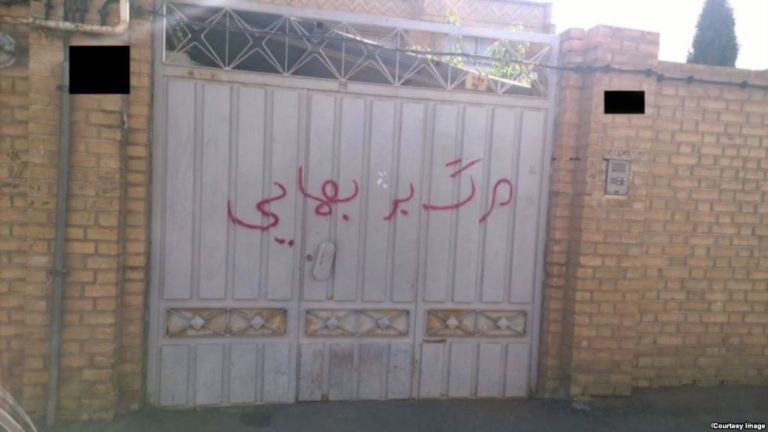 Islamic Republic Security Forces Arrest Seven Baha’is