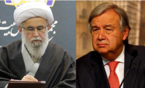 Messgae of Ayatollah Ramazani to Secretary-General of United Nations
