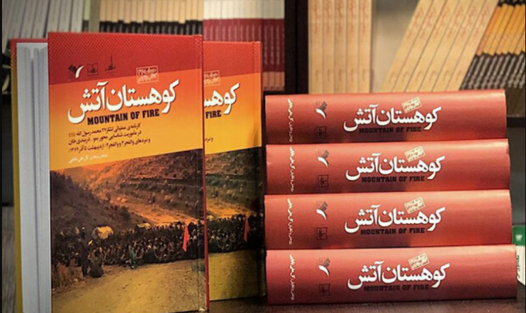 IRGC Muhammad Rasulullah Division releases documents on Iran-Iraq war operations