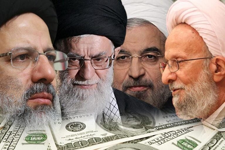 The Iranian Economic Crisis Is Caused by Mullahs