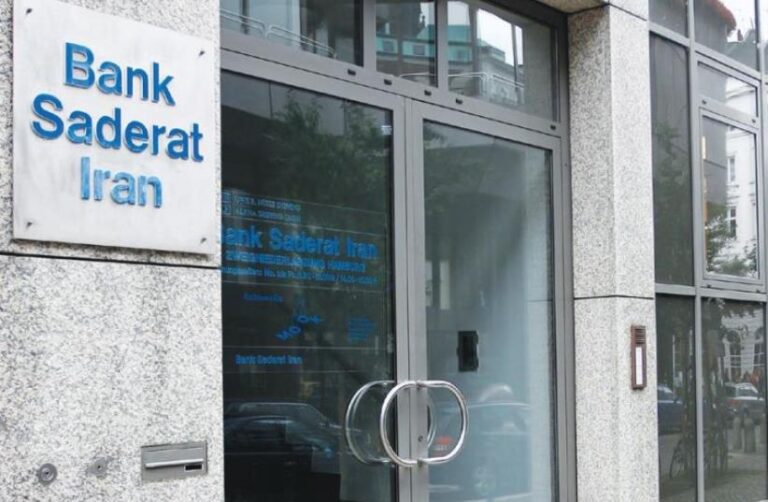 Bahrain to prosecute Iranian financial institutions on money laundering