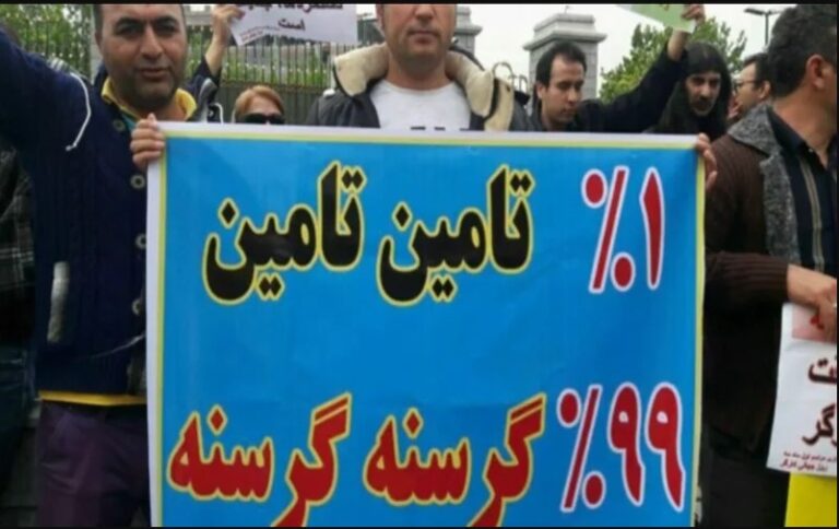 The Children of Iran’s Elite Possess More Wealth Than the Central Bank Reserves