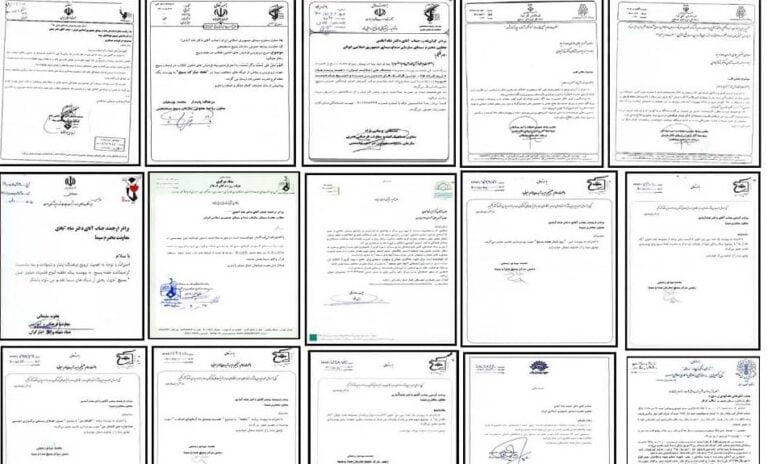 Iran – Revelation: IRGC & Basij Directives to State-run TV to broadcast reports to propagate repression, terrorism