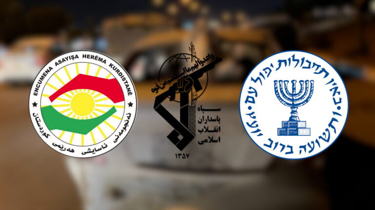 Iranian IRGC claim of Mossad presence in Kurdistan rejected by officials