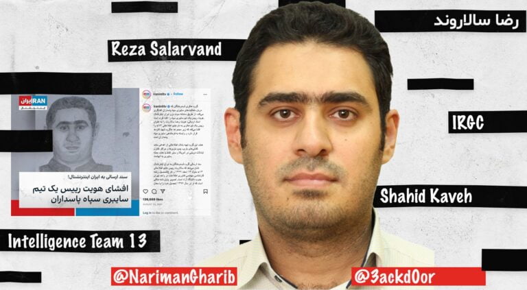 Another IRGC Cyber Warfare Commander Exposed